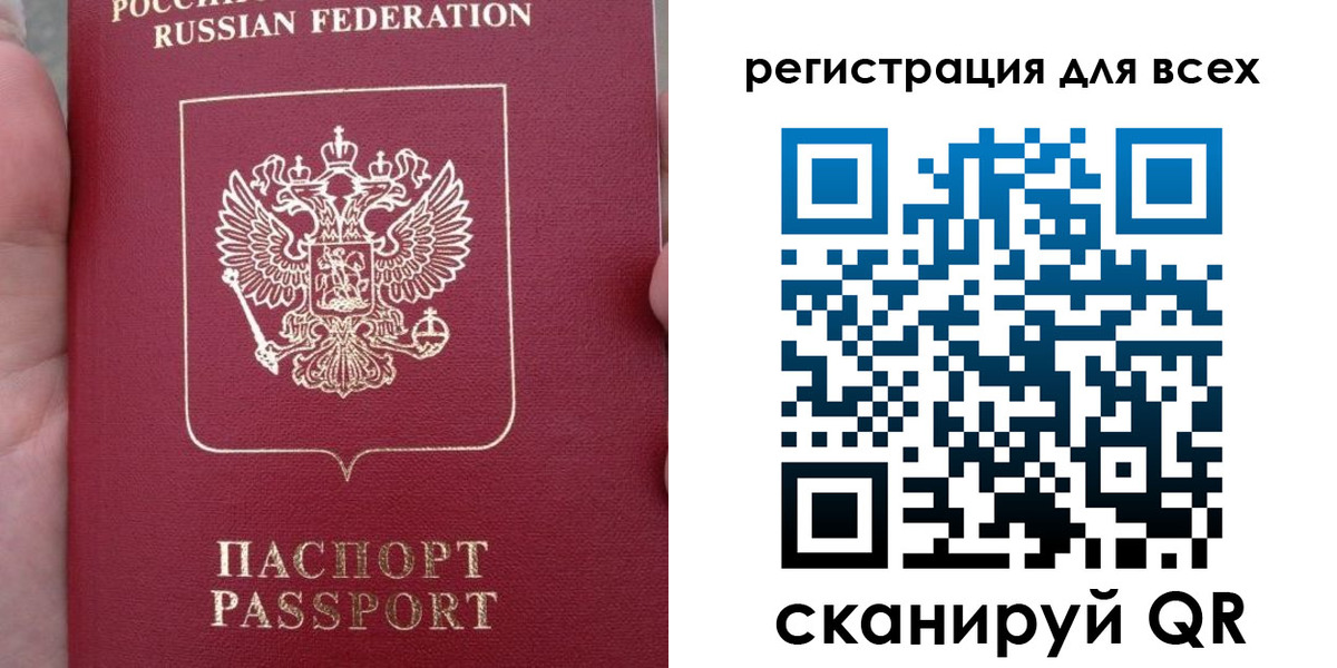 прописка поиск в Североморске