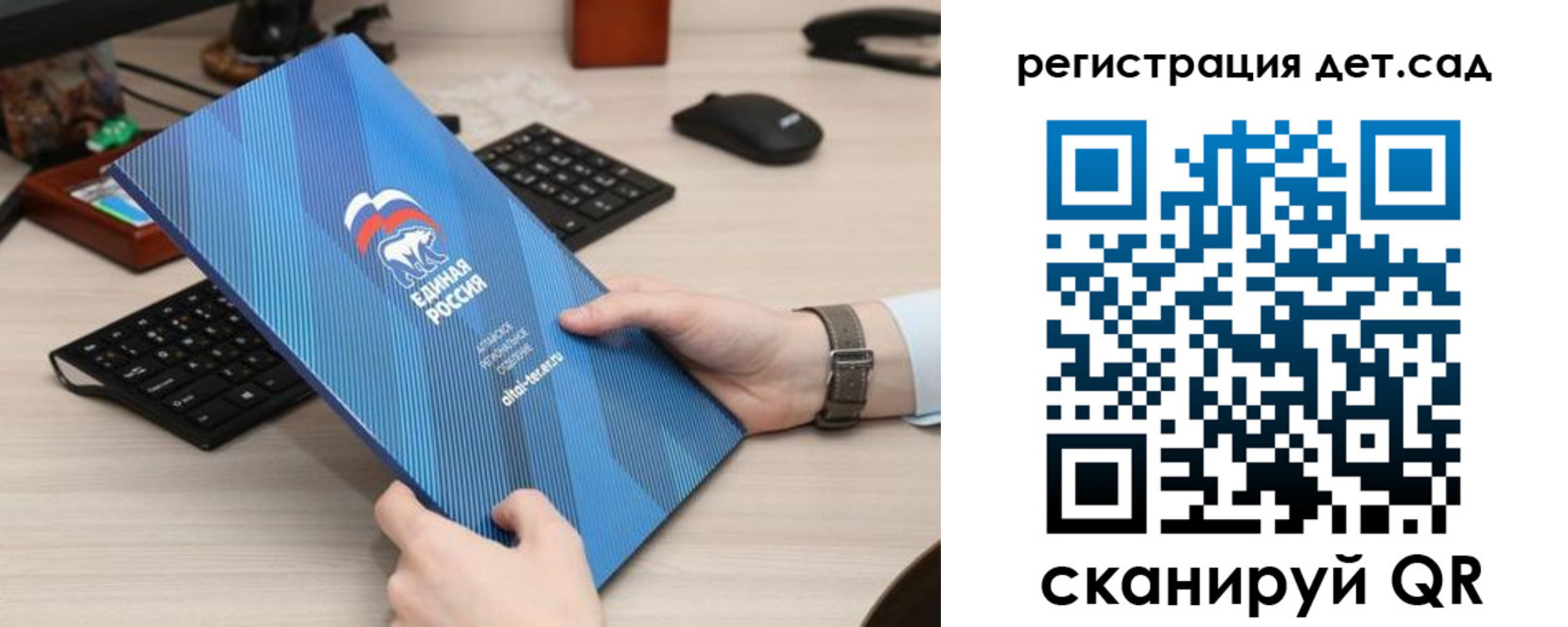 временная регистрация в квартире в Североморске