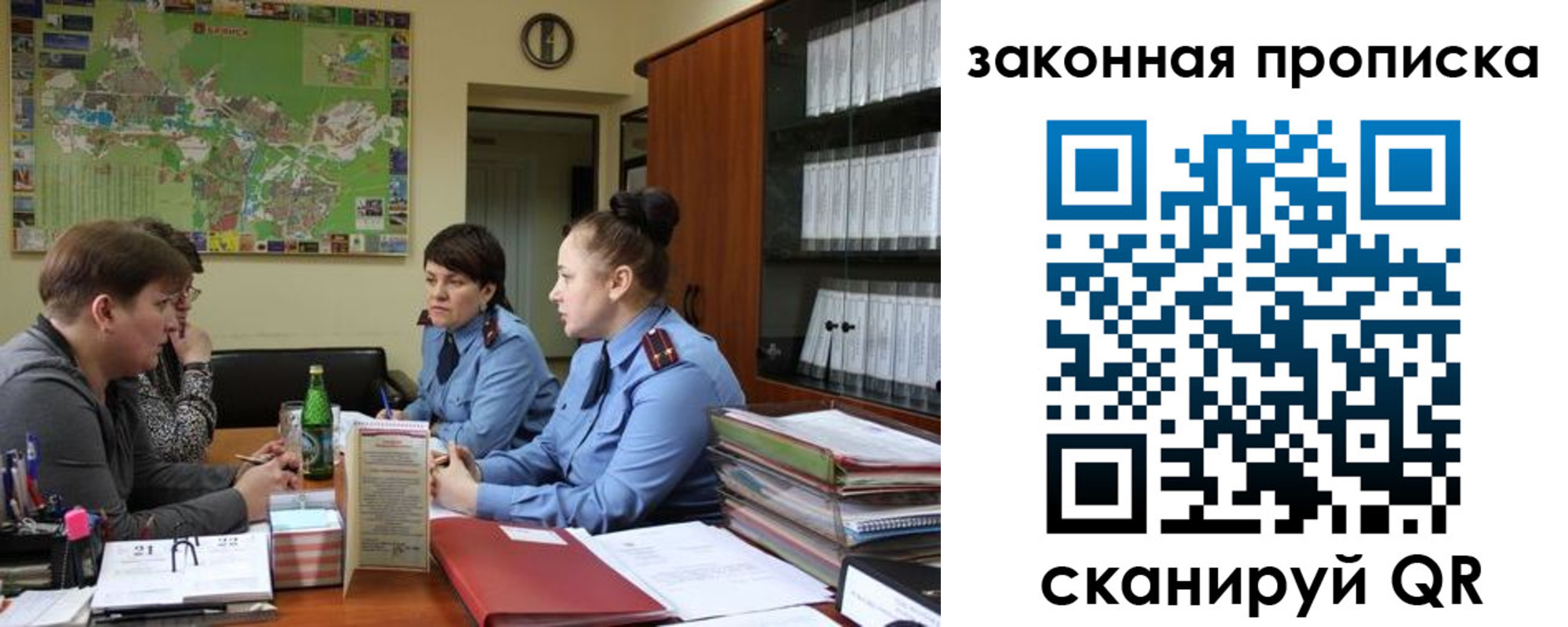 найти адрес прописки в Североморске