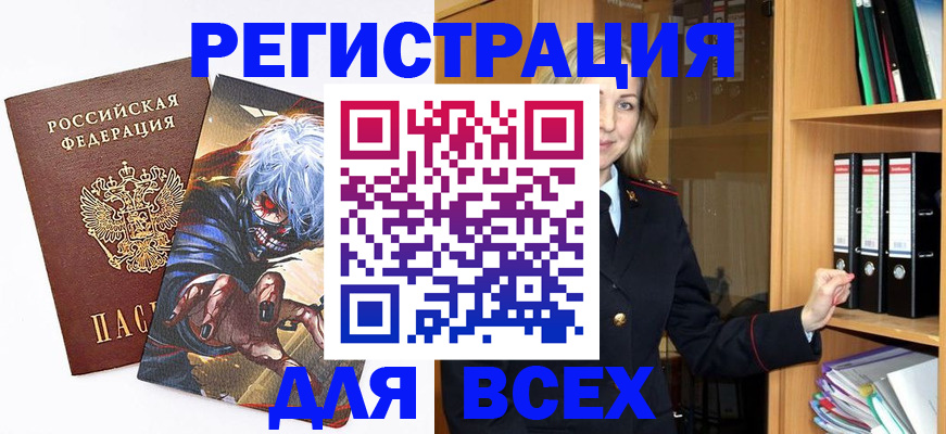 пропишу в квартире в Североморске